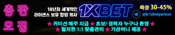 총판모집