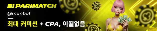 총판모집