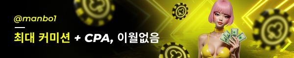 총판모집
