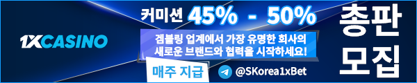 토토총판모집