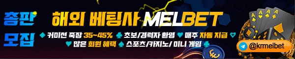총판모집