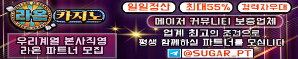 총판모집