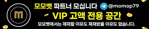 토토총판모집