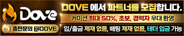 토토총판모집