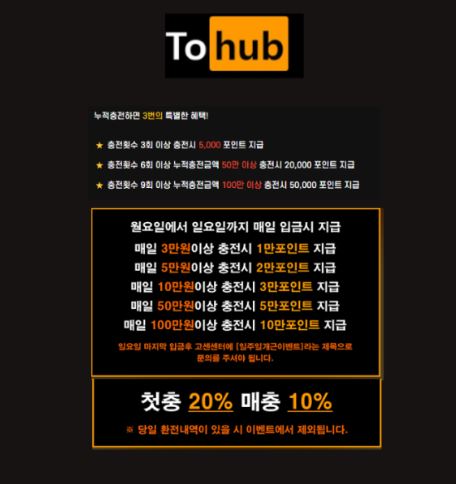 먹튀사이트.JPG 먹튀사이트.JPG