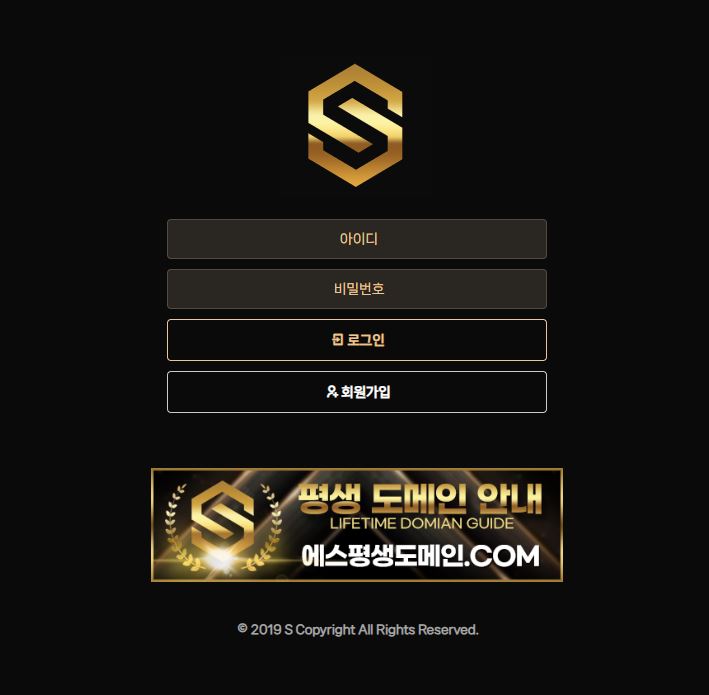 에스.JPG 에스.JPG