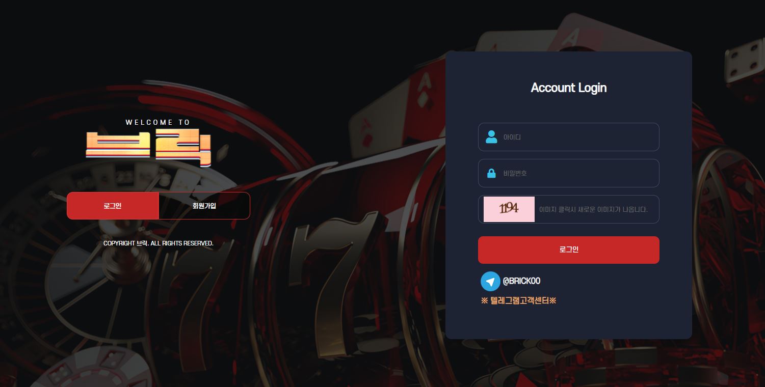 브릭.JPG 브릭.JPG