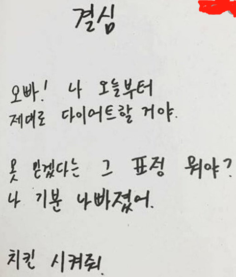 다이어트.png