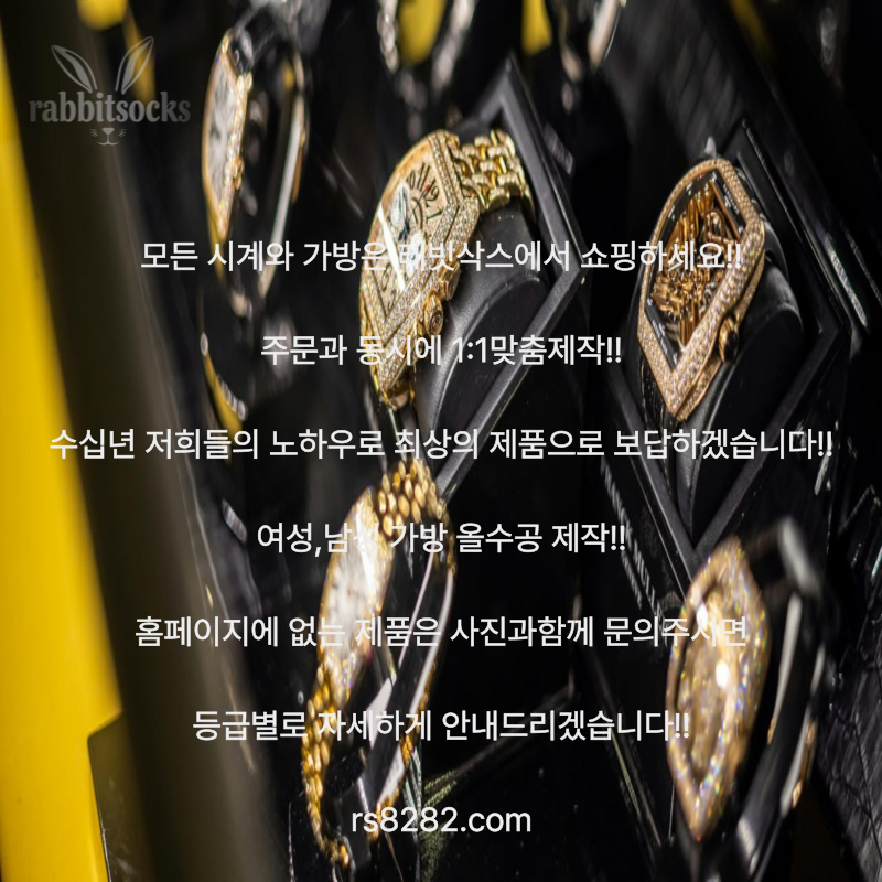 rs8282(4).png